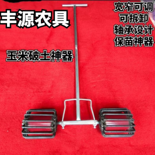 手推碎土玉米破土松土器滚子打地皮机打浆皮钢筋滚子玉米救命机