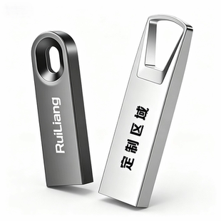 官方正品高速U盘128g刻字64g办公投标1g2g4g8g16g32g优盘定制LOGO