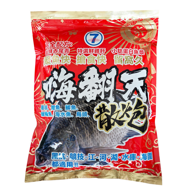 幸运7嗨翻天罗非散炮鱼饵黑坑