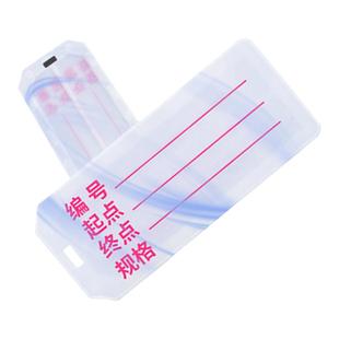 PVC手写电缆标识牌可印字空白扎带电线吊牌标记铭牌标识标签挂牌