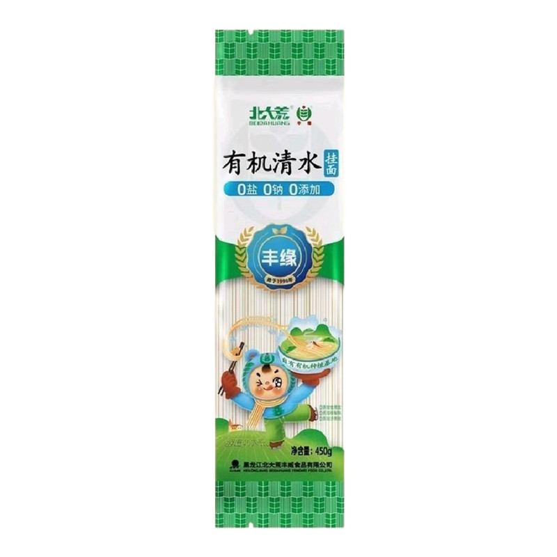 北大荒有机清水挂面450g无盐面条/挂面（无料包）