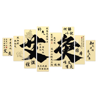 【速发·】养生馆装饰画现代简约