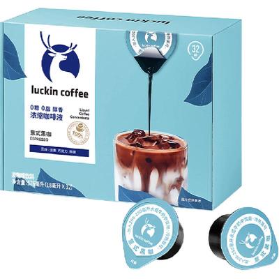 瑞幸咖啡浓缩咖啡液