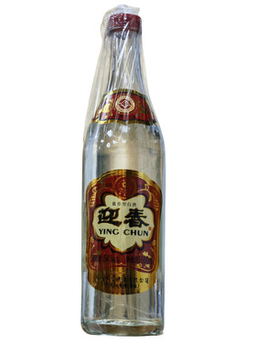 廊坊迎春酒54度老三档酱香型白酒