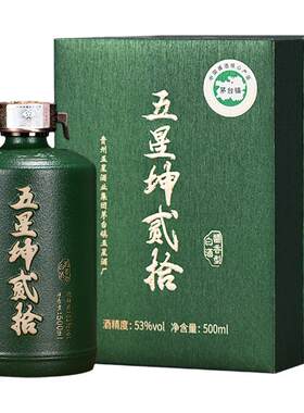 五星坤贰拾酱香白酒53°500ml