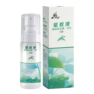 正品驱蚊液喷雾户外15%避蚊胺灭蚊虫神器露营防蚊花露水野外钓鱼