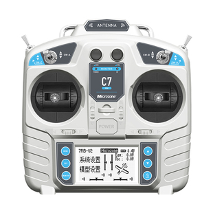 迈克MC7mini遥控器8通道航模穿越机固定翼车船模四旋翼模拟器遥控