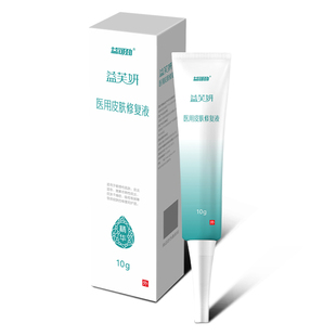 寻荨麻疹过敏止痒浮萍中药泡澡进口增强慢性提高免疫力