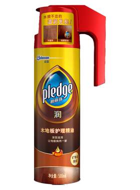 碧丽珠木地板精油瓶装保养