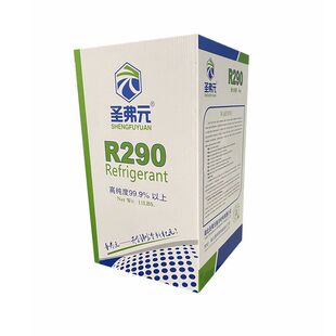 圣弗元R290制冷剂冰龙290冷媒雪种变频空调冰箱冰柜净重5公斤5kg