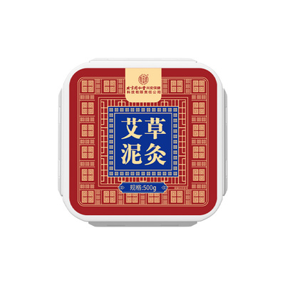 北京同仁堂中药泥灸膏⭐温灸湿寒