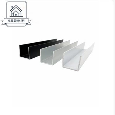 铝合金U型槽吊顶装饰条U型包边条 玻璃卡槽C型槽凹槽 黑色U型铝槽