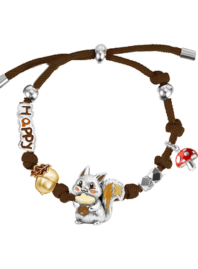 MASW麻秀超萌可爱小松鼠编织手链