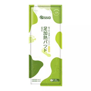 自发热鞋垫女冬季暖足暖脚垫儿童暖宝宝加热暖贴足热帖男脚底好评