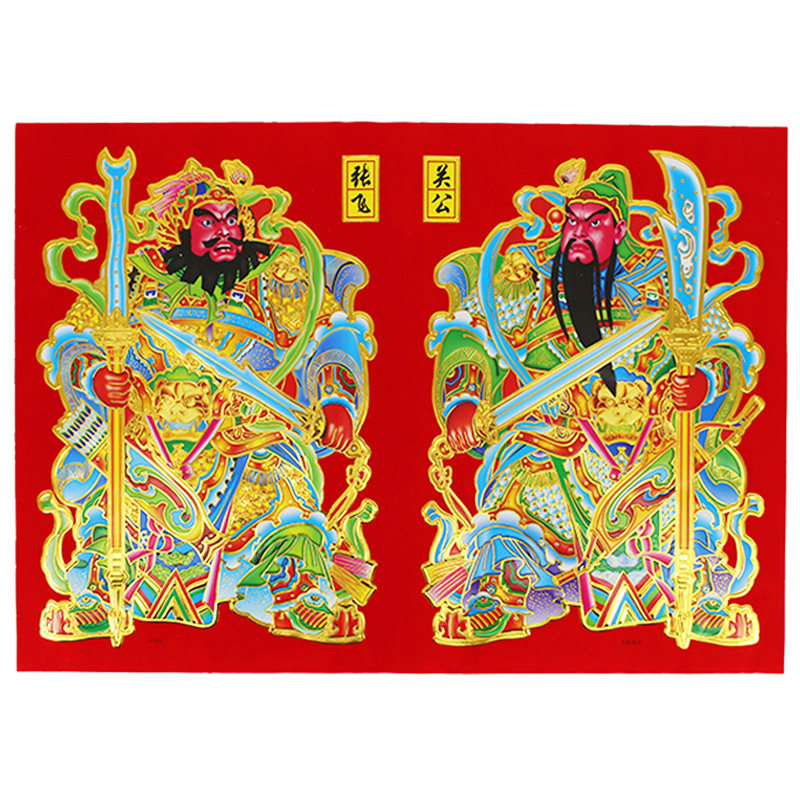 2026植绒防水自粘门神门贴新年关公张飞秦叔宝大门画春节装饰年画