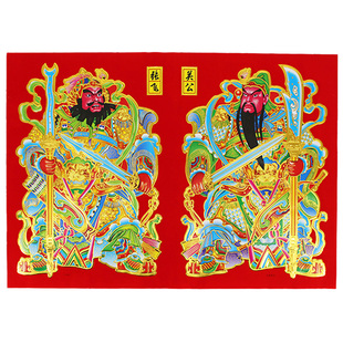 2026植绒防水自粘门神门贴新年关公张飞秦叔宝大门画春节装饰年画