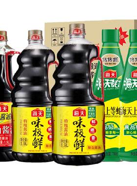 海天味极鲜上等蚝油5支×1套