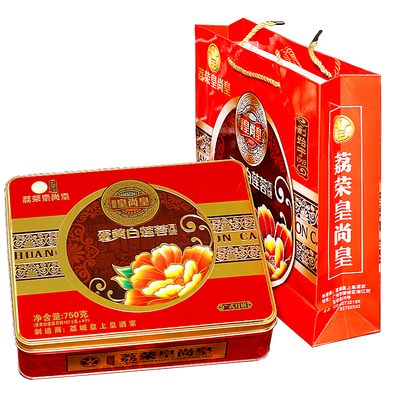 荔荣皇尚皇单黄白莲蓉广式月饼大