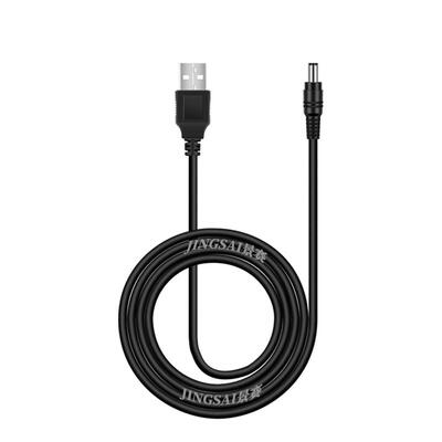 USB升压线5V转9V12V1A连接线