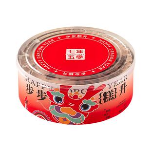 七年五季蛋糕盒子罐子甜品半熟千层慕斯动物奶油芝士生日年货蛋糕