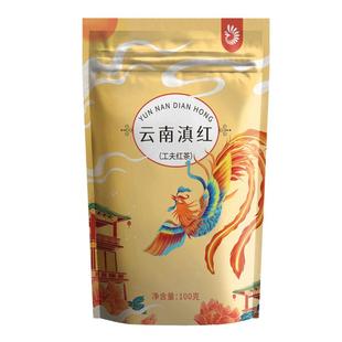 凤牌红茶云南滇红茶凤庆传统工夫红茶100g袋装散茶茶叶纯正红茶