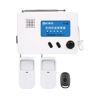 户外草莓园大棚远程红外线报警器