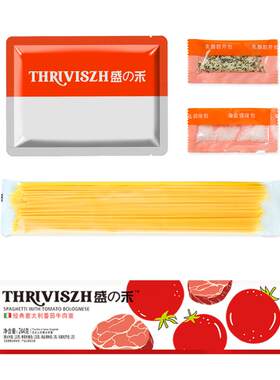 盛之禾意大利面番茄肉酱面