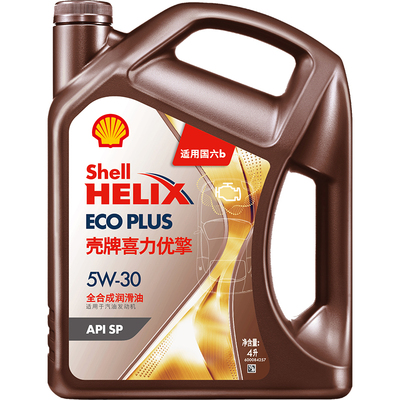 壳牌喜力优擎全合成润滑油