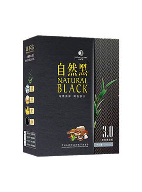 聚生缘自然黑染发膏盖白发