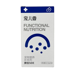 宠儿香胰宝瓶装猫狗狗胰宝胰腺炎胰酶分泌不足老年犬内服补充胰酶