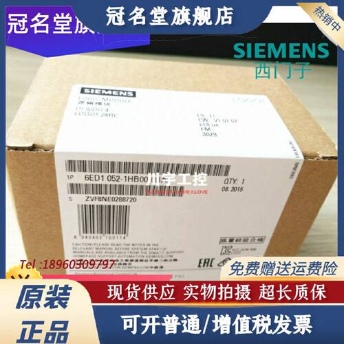 议价LOGO!主机模块6ED1 052 6ED1052-1HB00-0BA8/0BA5/0BA4/0BA3/