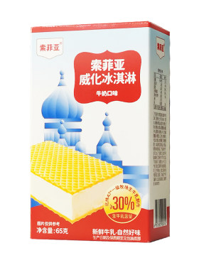 威化夹心冰淇淋冰激凌