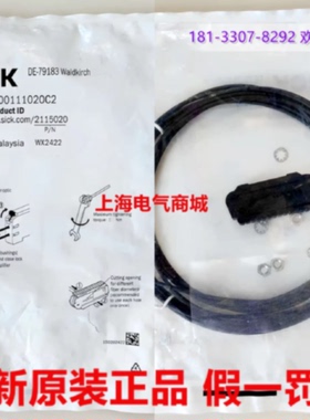 议价进口SICK西克LLSE-R1400111020C2对射光纤开关传感器 现货211