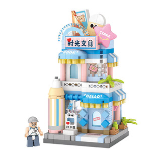 LOZ俐智街边小店文具店房子形街景积木成人高难度微颗粒拼插玩具