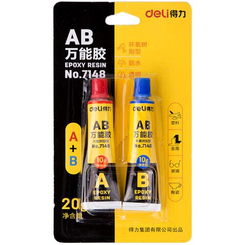得力强力胶水粘得牢粘鞋补鞋用胶皮革粘贴塑料玻璃金属强力手工胶