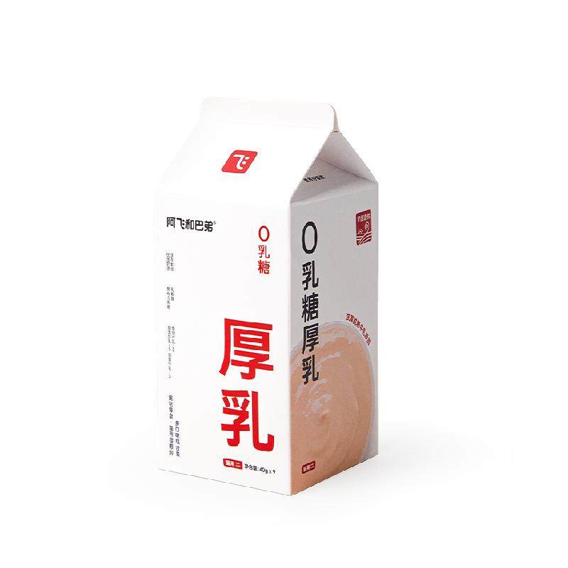 阿飞和巴弟猫零食猫条厚乳酱包成幼猫通用湿粮0乳糖
