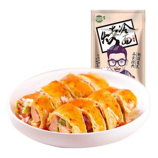 【月】正宗奥斯托马烤冷面地道口味东北真空大面片早餐炒冷面送酱