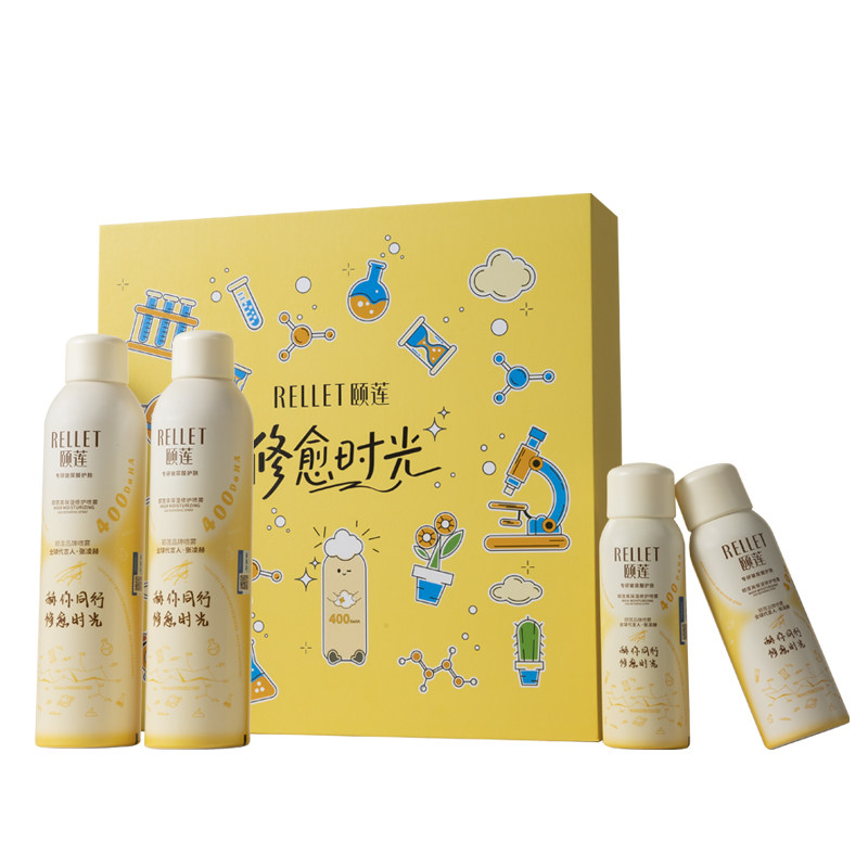 颐莲&张凌赫修愈喷雾礼盒