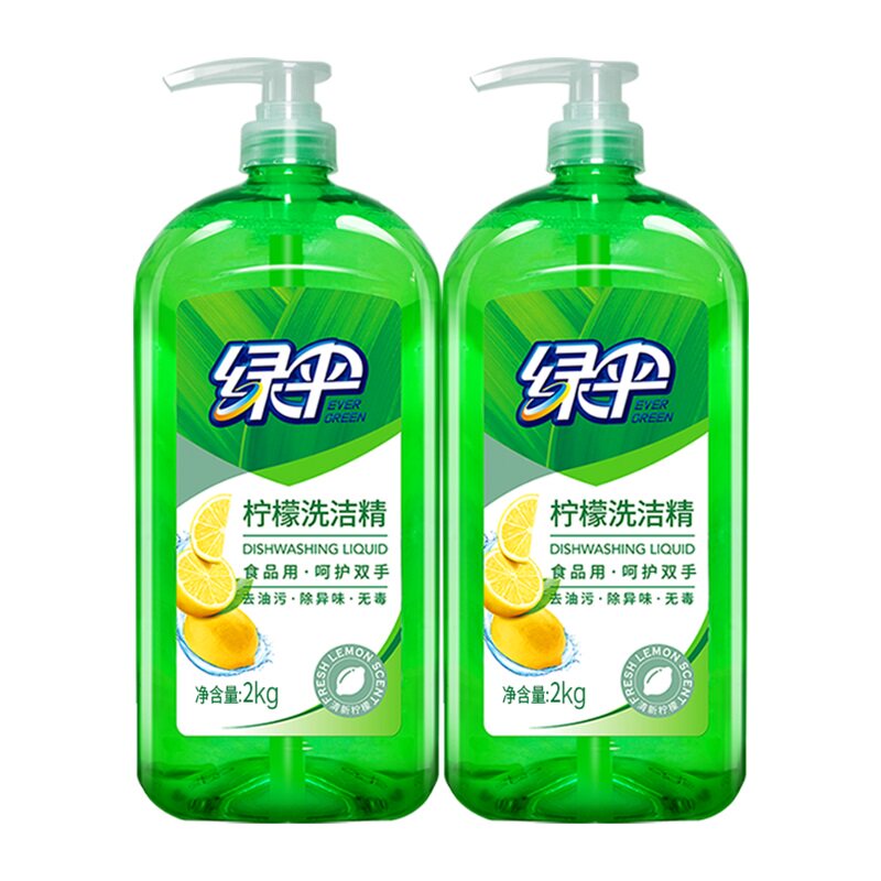 绿伞2kg*2瓶去油渍不伤手洗洁精