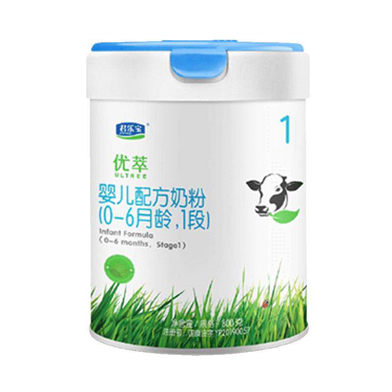 君乐宝奶粉优萃1段有机一段婴幼儿配方牛奶粉800g正品旗舰店