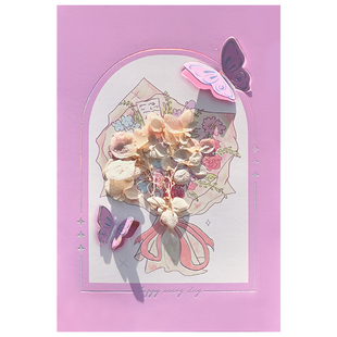 大角色满目芳菲小两折贺卡礼物立体蝴蝶闺蜜生日高颜值两折贺卡立体花束祝福卡学生教师节送礼物创意留言贺卡