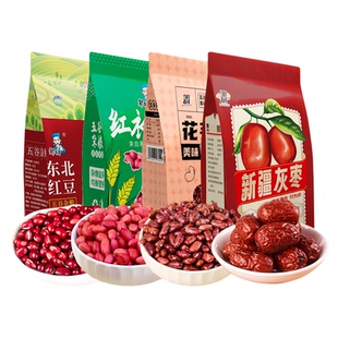 四红汤全家桶500g*4袋黑龙江四粒红衣花生红豆新鲜红皮不带壳米仁