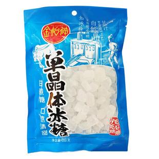 金怡神单晶体小颗粒正宗手工冰糖广西甘蔗榨汁袋装多晶体老冰糖