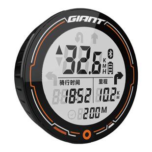 Giant捷安特新款自行车码表山地车公路车测速器骑行速度计数里程