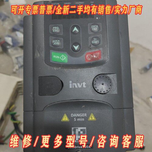 英威腾GD200A1R5G4变频器1.5KW380V议价维修