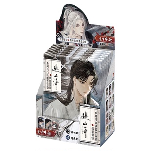 MINISO名创优品赴山海侠影留锋系列马口铁徽章盲袋盲盒收藏送朋友