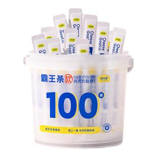 味当家主食猫条100支整箱幼猫成猫猫咪湿粮猫罐头奶酪猫条猫零食