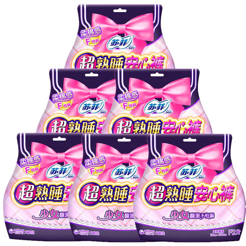 苏菲少女款官网12片裤型卫生巾