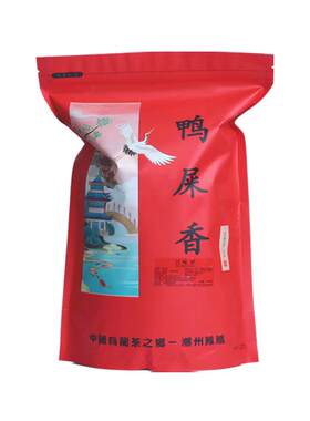鸭屎香凤凰单枞茶叶手打柠檬茶