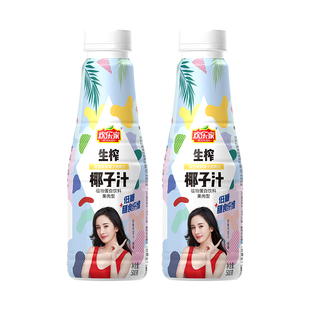 欢乐家生榨椰汁椰子汁500ml*15瓶装植物蛋白果肉型椰奶饮品饮料